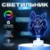 Husky lamp Led RGB 6 colors from LR1130 batteries, 3pc 7x10.5 cm Risalux