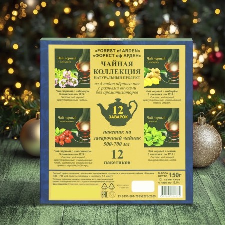 New Year's tea "Four Taste", 150 g-3