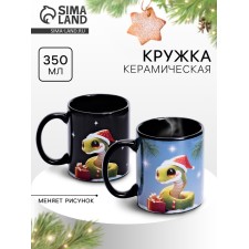New Year's Homeleon mug 