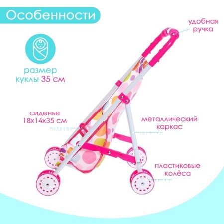 Summer stroller for dolls, with light, metal frame-2