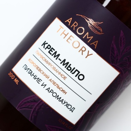Perfumed liquid soap "Aroma Theory", the aroma of the royal orange, 300 ml-2