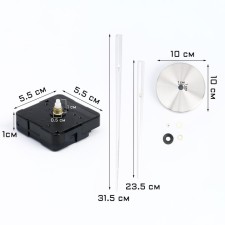 Watch mechanism with the arrows 