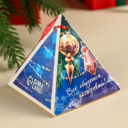 New Year! Black tea with a prediction of "Soul holidays", taste: Winter Cherry, 20 g.-6