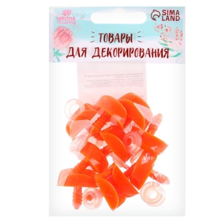 Randy beak with a plug, set of 10 pcs., Size 1 pc. - 2.5 × 1.3 × 0.8 cm-4