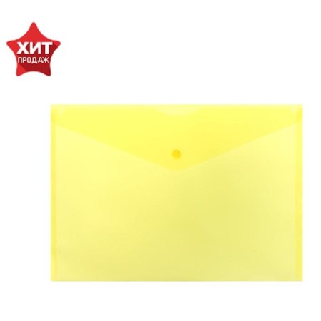 The convert folder on the A4 button, 180 μm, calligrata, yellow