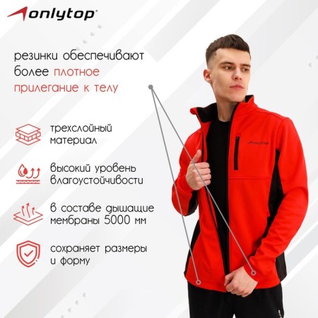 Warm -up jacket onlytop man, p. 50-1