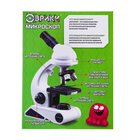 Microscope "Young Biologist", an increase in x80, x200, x450, with backlight-18