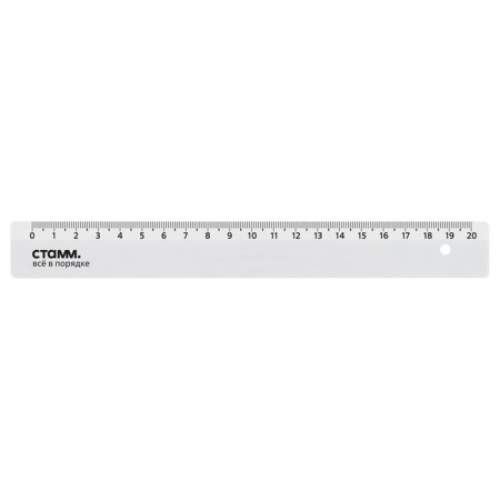Ruler 20 cm Istanm, plastic, opaque, white