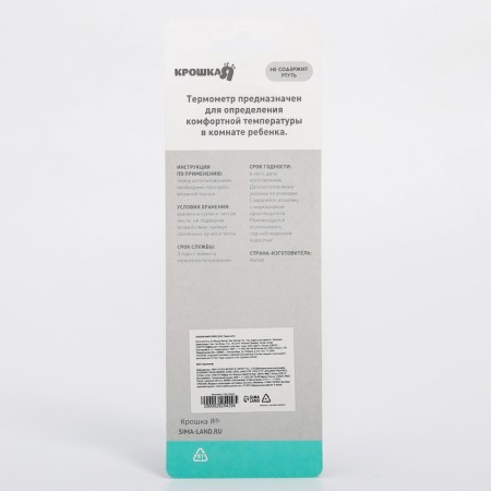 Room thermometer, blue color-6