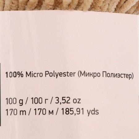Yarn "Velour" 100% micropoliester 170m/100g (843 beige)-2