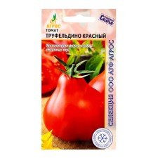 Seed Tomat 