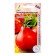 Seed Tomat "Trufeldino Red" 0.08g* selection agros