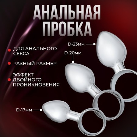 Erotic set of BDSM OKI-FCHE "100% orgasm", 27 objects, red-1