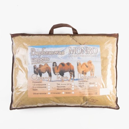 Camel pillow 50x70, PE ultra -step, envelope-2
