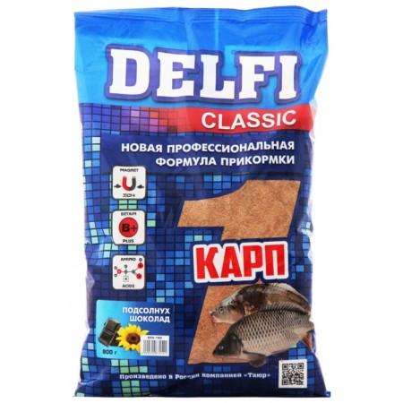 Bait DELFI Classic, Carp, Sunflower, Chocolate, 800 g