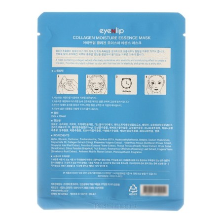 Facial face mask collagen oil moisture essence Mask 25ml-1