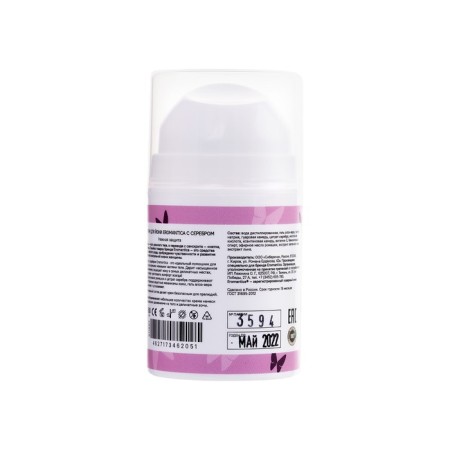 Eromantica cream for Yoni "Tender Protection" with silver, 50 ml-3