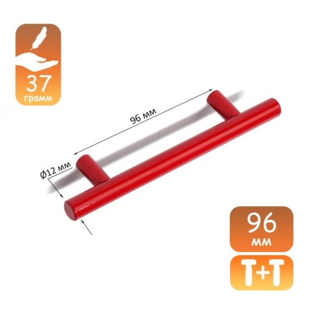Cappio rating pen, lightweight, d = 12 mm, m/o 96 mm, red color-1