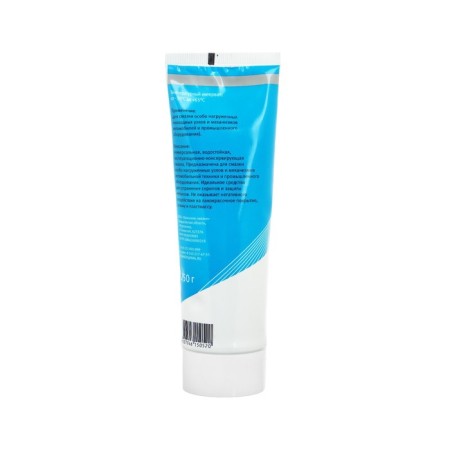 Graphite lubricant, tube, 250 g-1
