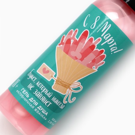Shower gel “Bouquet that will never be wound”, 100 ml, the aroma of strawberry chewing gum, 18+-3