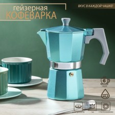 Azure geyser shade coffee maker, 6 cups, 300 ml, turquoise color