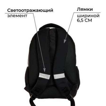 Youth backpack, 44 x 30 x 17 cm, ergonomic back, calligrata p "Kotik"-4