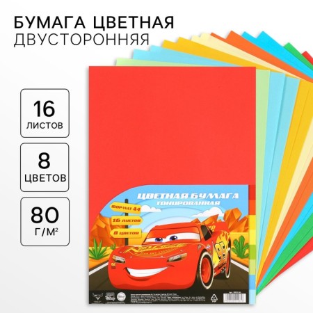 Tinted color, A4, 16 sheets, 8 colors, non -stated, bilateral, in a bag, 80 g/m², cars