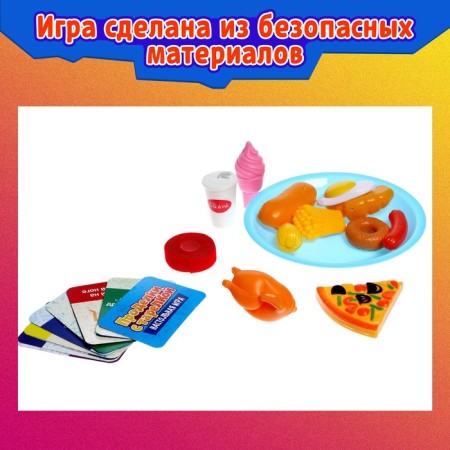 Board game "Perfect with a plate", from 2 players, 3+-4