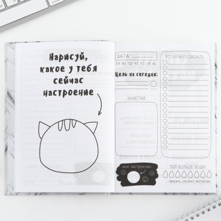 Creative diary, solid cover A5, 120 liters "365 ideas and plans"-4