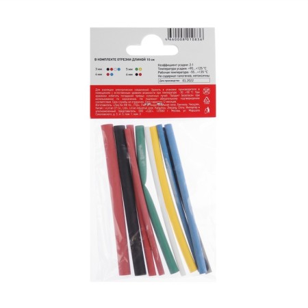 Set of heat -shaped tubes Rexant No. 1 "Auto"-3
