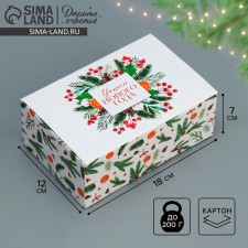Box the team of 