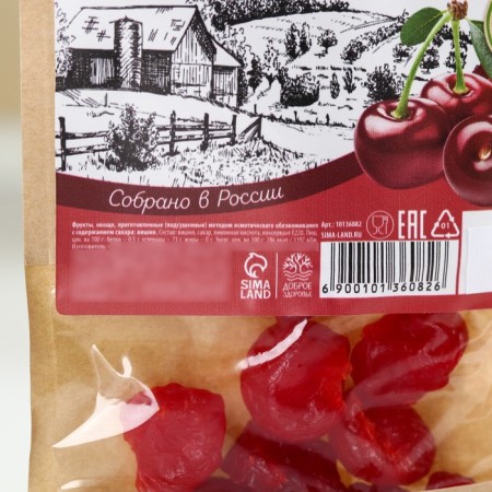 Berries dried cherries, 30 g.-2