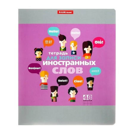 Notebook for recording foreign words, 48 ​​sheets, Erichkrause Hello, on the bracket. Three columns: word, transcription, translation-14