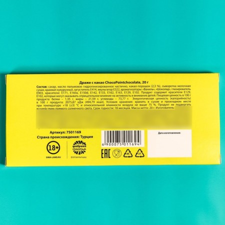 Chocolate “and not money”, 20 g. (18+)-3