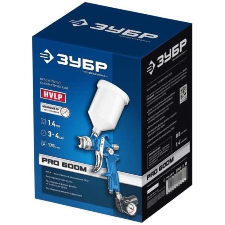 Prosklet Zubble Pro, pneumatic, professional, HVLP, with the upper tank, 1.4 mm-1