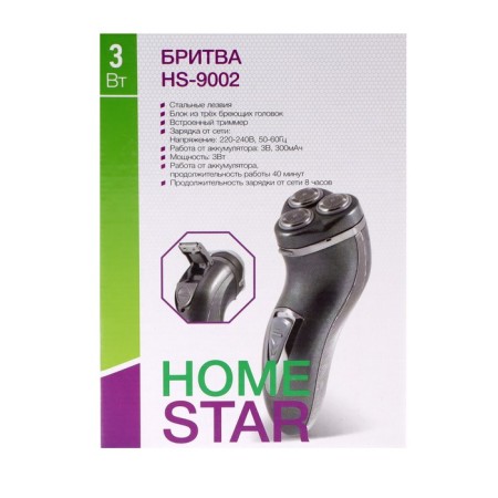 Homestar HS-9002, AKB, Rotorny, 3 heads, gray-10