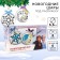 Set for creativity for the New Year "New Year's ball for coloring", 2 pieces 5.5 cm, cold heart