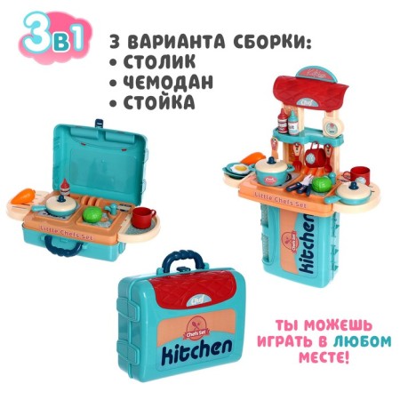 Game set "Little Cook" in the suitcase-3