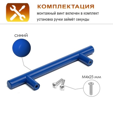 Cappio rating handle, lightweight, d = 12 mm, m/o 96 mm, blue color-2