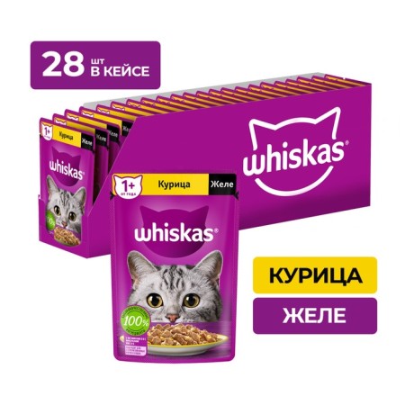 WHENSHIC FORM WHISKAS for cats, with chicken, jelly, 75 g-2