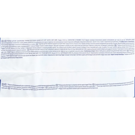 Night Panties Night Huggies Elite Soft (9-14kg) 19pc.-3