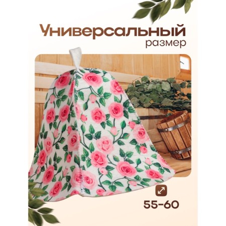 Cap for the bath "Rose"-3