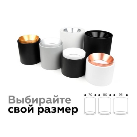 Ambrella Light Diy Spot, 10W GU5.3 lamp-3