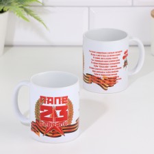 Sublimation mug 