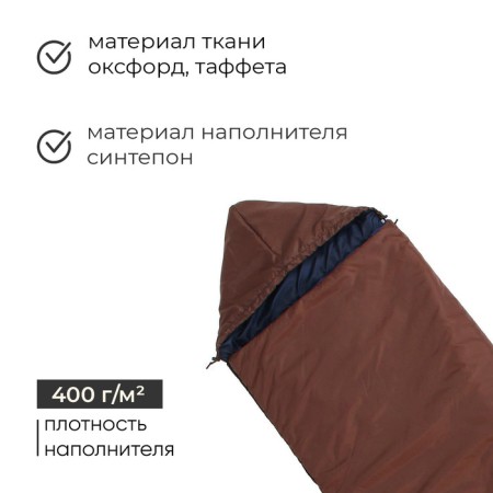 The sleeping bag TC 400, 220x75 cm, from -10 to +5 ° C, color mix-1