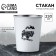 Tourist glass "On the road", 230 ml