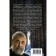 Переделкино. Поверх заборов. Нилин А.П.