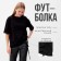 Women's T-shirt with Kulisk Minaku Regular Fit: Black color, rr 42