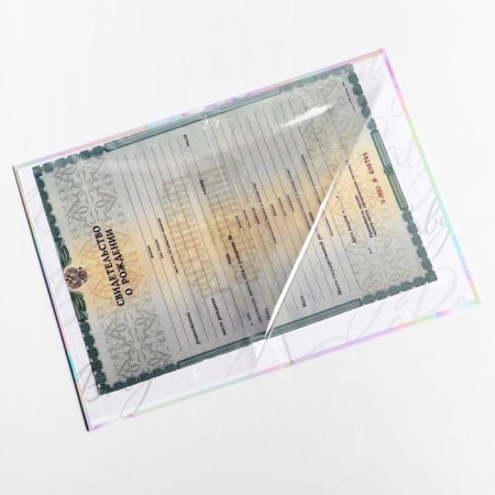 Folder for birth certificate "Our baby", A5-5
