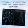 Set for creativity "engravings", holographic background, 10 engravings, cold heart